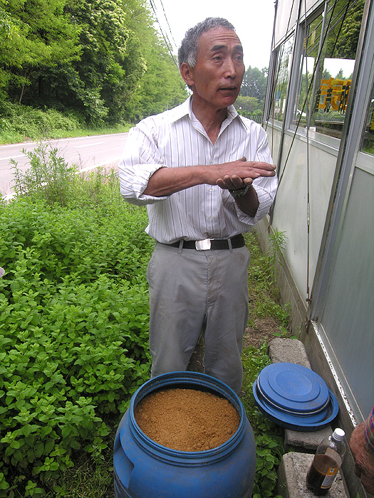 �L�@�엿�ɂ��Đ�������H������A���̓~���g