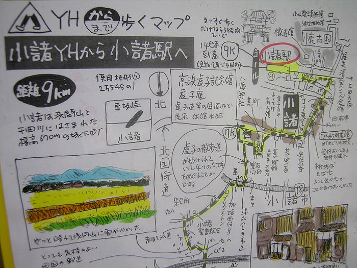 �H������̘b��M�S�ɕ��������o�[�A��O�̓L���x�c